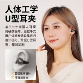 兰士顿时尚耳夹式蓝牙耳机 ClipBuds R2 MAX 黑色