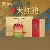 中茶千山·大红袍（升级款）CTQS32302-180g