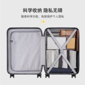 地平线8号20寸ABS+PC登机箱LA-1616-02TMT