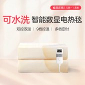 彩虹双控双温9档调温可水洗化纤双人电热毯1.8*1.5米 1855