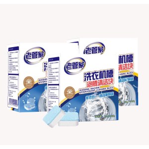 老管家洗衣机槽泡腾清洁块20g*24块/三盒