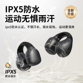 兰士顿时尚耳夹式蓝牙耳机 ClipBuds R2 MAX 黑色