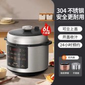 九阳ZMD安心系列6L大容量电压力锅Y-60S32