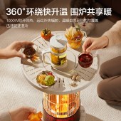 艾美特围炉煮茶取暖器HRA10-K7