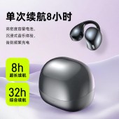 兰士顿金属感耳夹式蓝牙耳机TS20紫色