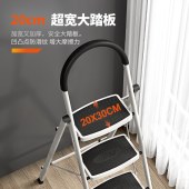 奥鹏家用人字梯148*49*5.5cm