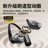 兰士顿挂耳式耳机TE09米色