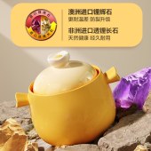 苏泊尔新陶养生煲·蛋黄煲系列·汤煲煲/EB45WT01