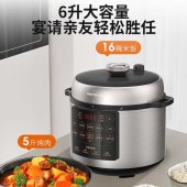 九阳ZMD安心系列6L大容量电压力锅Y-60S32