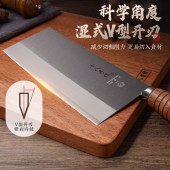 十八子作名典1号桑刀F208-1