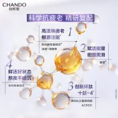 自然堂肌源修护小紫瓶两件套(水乳)