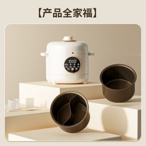 德博莱 鸳鸯钛高压锅