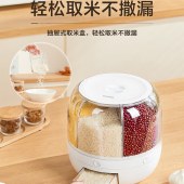 苏泊尔6L旋转六分格收纳杂粮桶KGF24AG10