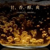 中茶红八中系列·白毫银针180g