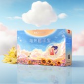 彩虹免洗加厚亲肤绒插手电热暖手宝T614-F 粉色