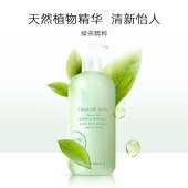 伊丽莎白雅顿身体护理套装绿茶身体乳500ml+绿茶沐浴露500ml