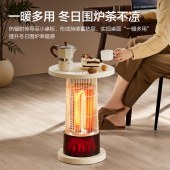 艾美特围炉煮茶取暖器HRA10-K7
