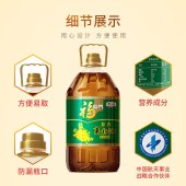 福临门非转原香菜籽油5L