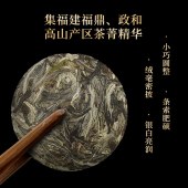中茶红八中系列·白毫银针180g