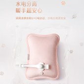 彩虹免洗亲肤绒插手电热暖手宝T322-F 粉色