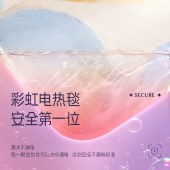 彩虹化纤印花单人电热毯1.5*0.7米 T1570