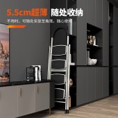 奥鹏家用人字梯148*49*5.5cm