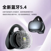 兰士顿金属感耳夹式蓝牙耳机TS20紫色