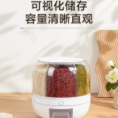 苏泊尔6L旋转六分格收纳杂粮桶KGF24AG10