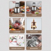 苏泊尔ZMD安心系列3L绞肉机JRD06