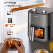 九阳5L空气炸锅KL50-V132