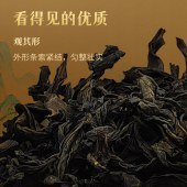 中茶千山·大红袍（升级款）CTQS32302-180g