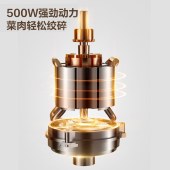 苏泊尔ZMD安心系列3L绞肉机JRD06