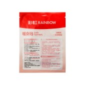 彩虹暖身贴轻薄款40片装Q6104