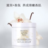 伊丽莎白雅顿白茶洗护套装（身体霜400ML+白茶护手霜30ml+白茶沐浴露390ML）