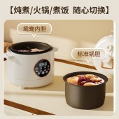 德博莱 鸳鸯钛高压锅