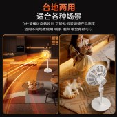 美的电热取暖器NPS-NJ