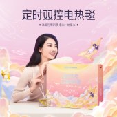 彩虹双控双温定时除螨化纤印花双人电热毯1.8*1.5米 T1815