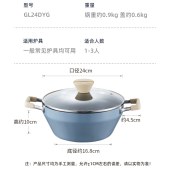 炊大皇谷里多用油炸锅24cmGL24DYG