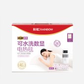 彩虹双控双温9档调温可水洗化纤双人电热毯1.8*1.5米 1855