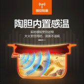 苏泊尔3L电炖锅TG30YC5