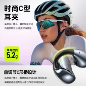 兰士顿金属感耳夹式蓝牙耳机TS20紫色