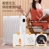 先锋热浪语音智能油汀DYT-YY1R（DQ2337R）