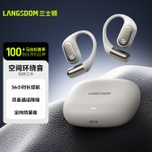 兰士顿挂耳式耳机TE09米色