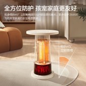 艾美特围炉煮茶取暖器HRA10-K7