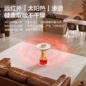 艾美特围炉煮茶取暖器HRA10-K7