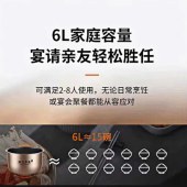 九阳ZMD安心系列6L大容量电压力锅Y-60S32