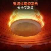 美的电热取暖器NPS-NJ