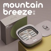 艾博菲-山风侘寂足浴盆IBFD-090