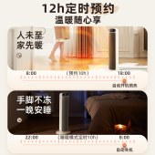 小熊取暖器DNQ-E20Z5