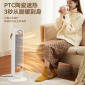 艾贝丽机械款暖风机ABL-NFJ17